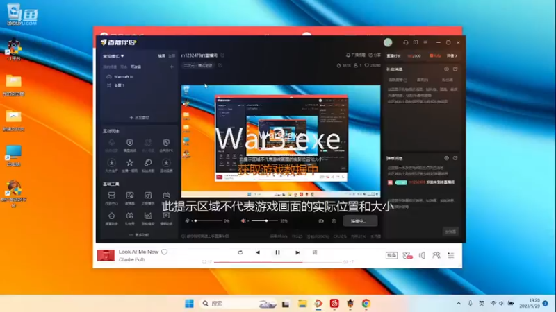m123的精彩时刻230525_dota614