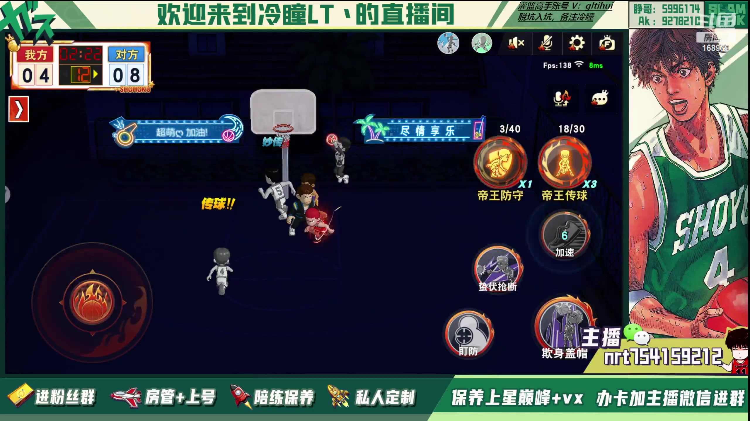 【2023-06-12 15点场】冷瞳LT丶：总算好点了。