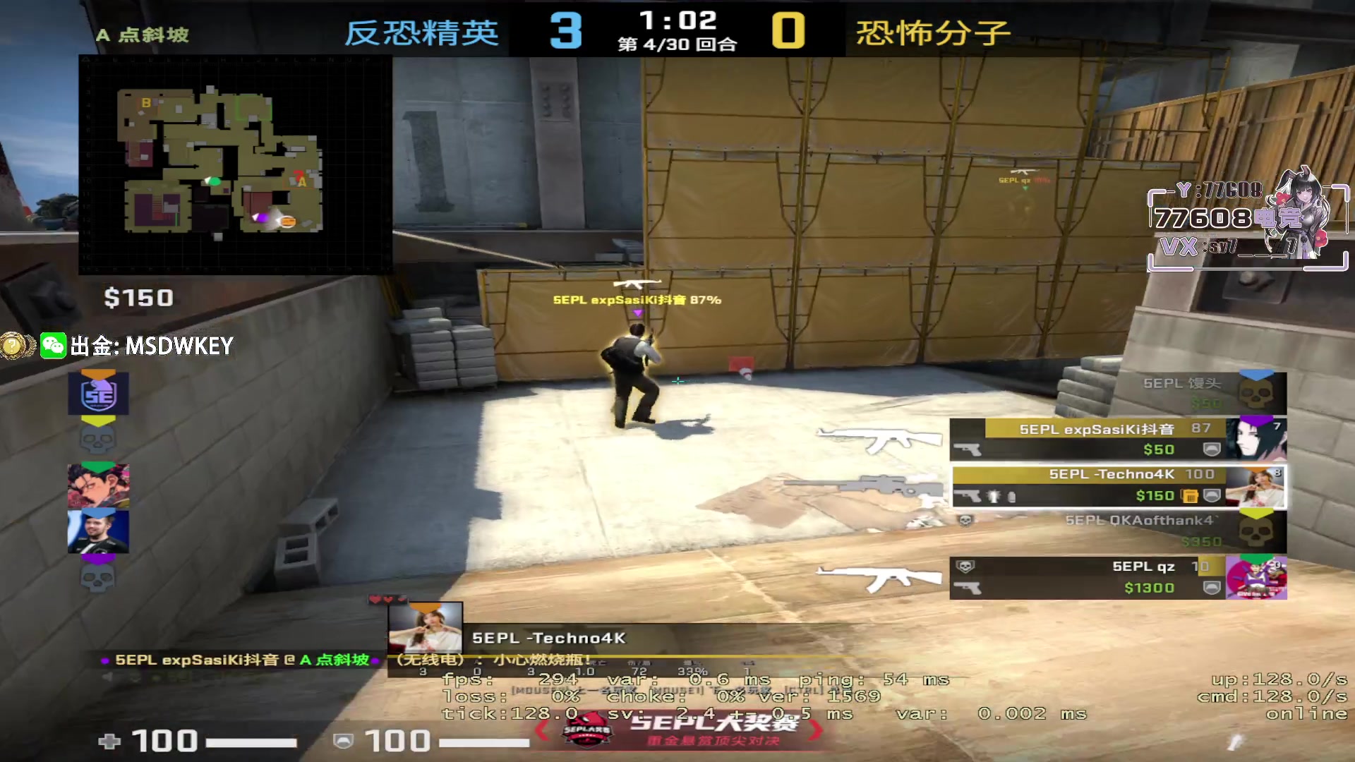 【2023-06-13 20点场】CSGO馒头：打打PL吧玩玩RPG