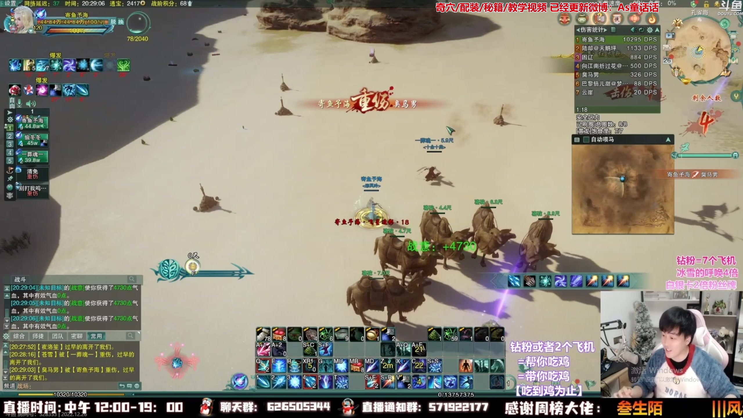 【2023-06-13 07点场】As童话话话：小童吃鸡精彩集锦，每天中午12点见哟！