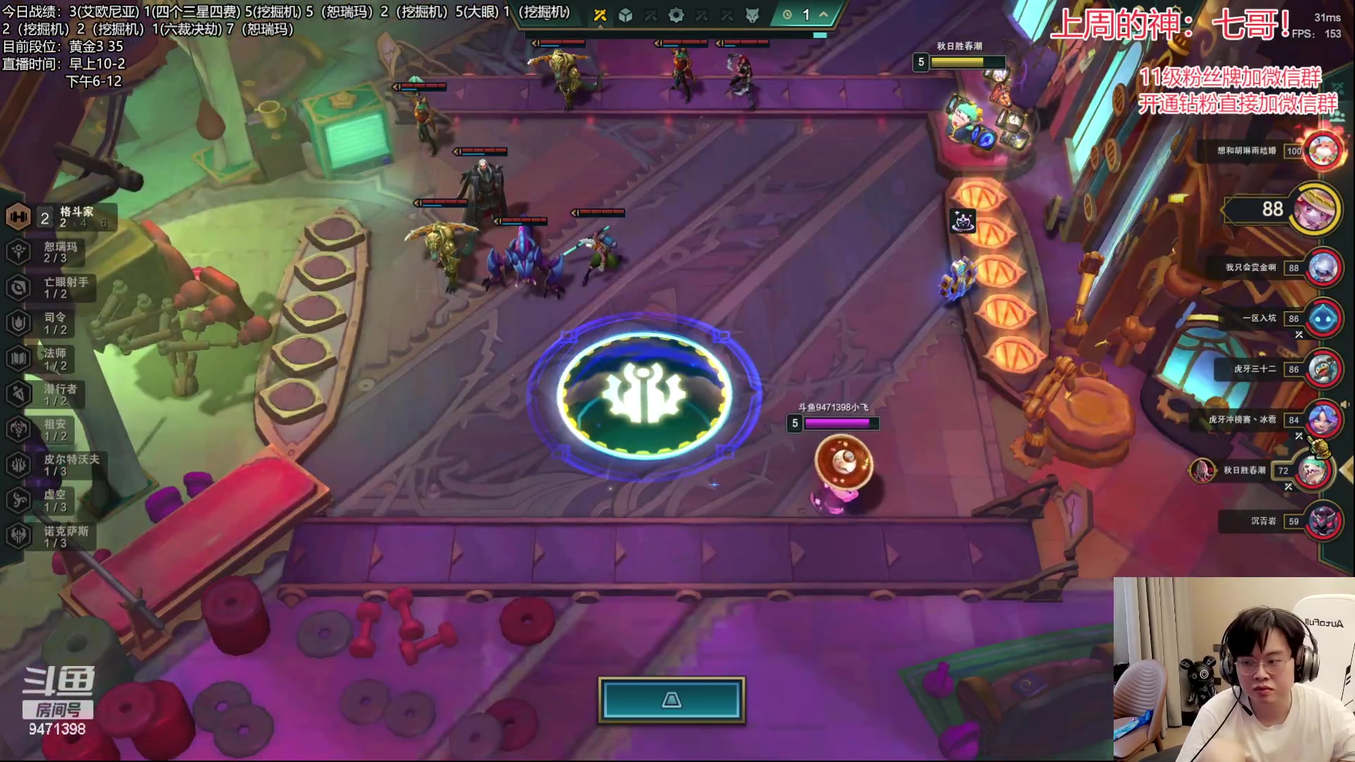 【2023-06-13 15点场】NB丶小飞：小飞：s9冲分！冲第一