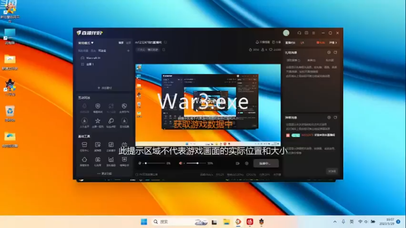 m123的精彩时刻230525_dota616
