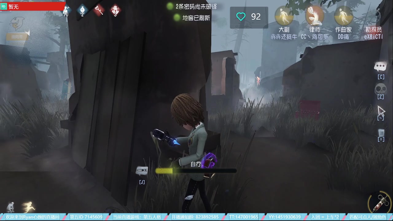 【2023-06-13 19点场】Ryan心颜：祝高考考生，金榜题名，旗开得胜
