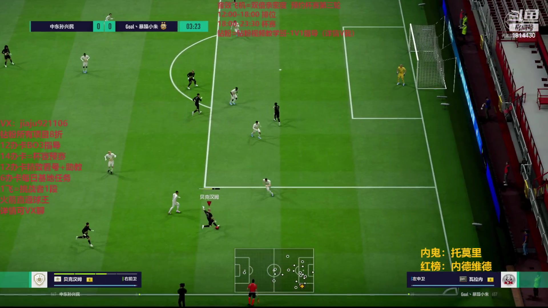 【2023-06-12 16点场】JiaJu就是我啊：新版本新套路~ 1814430