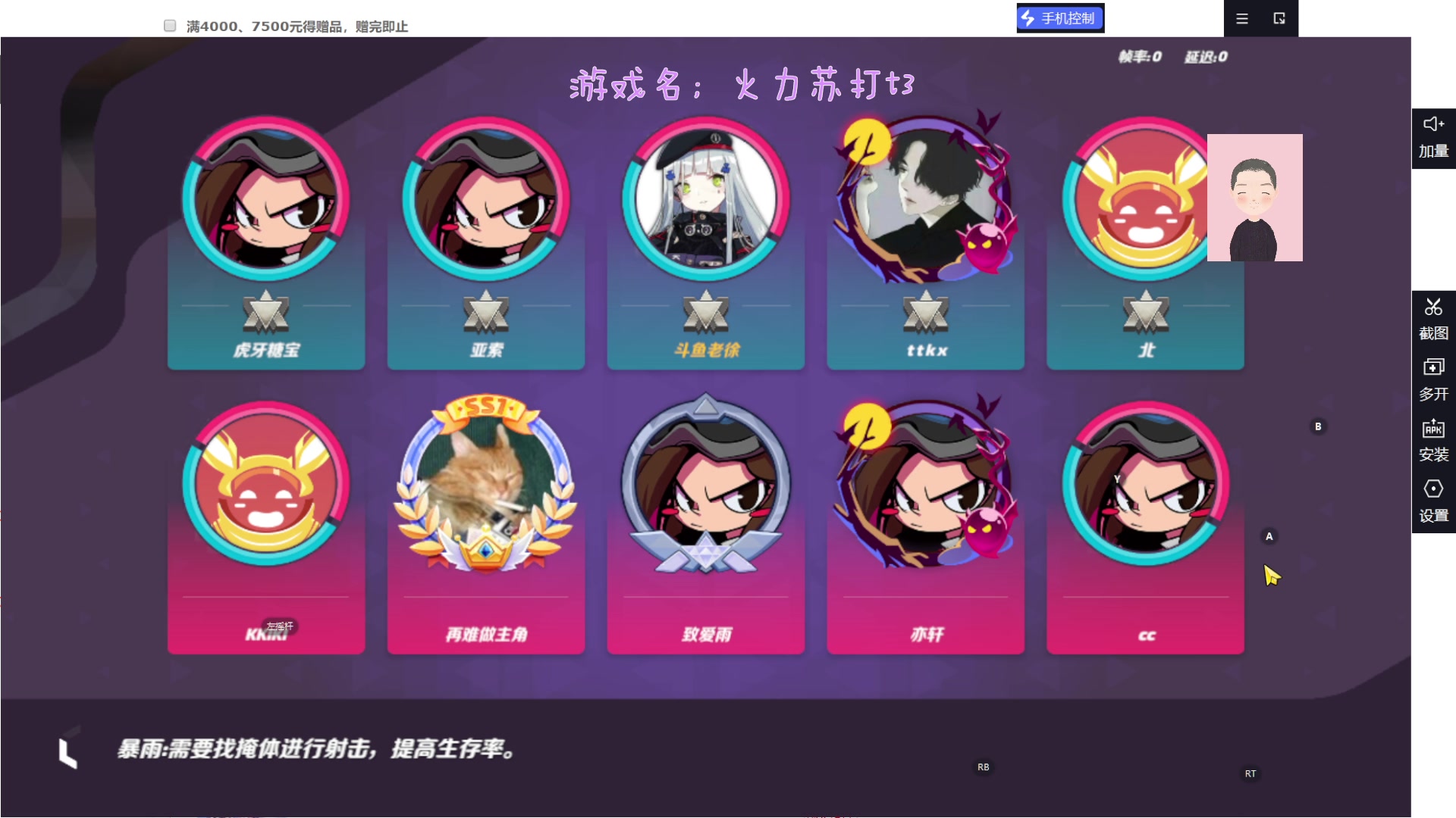 【2023-06-12 20点场】徐兴发1993：火力苏打t3公测-第4天