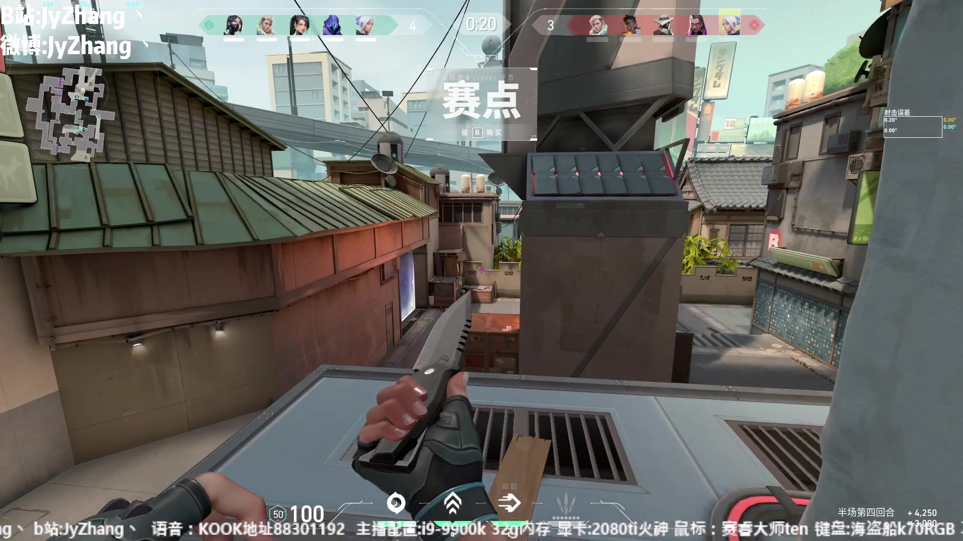 【2023-06-13 20点场】JyZhang：【Jy张】就是陪伴