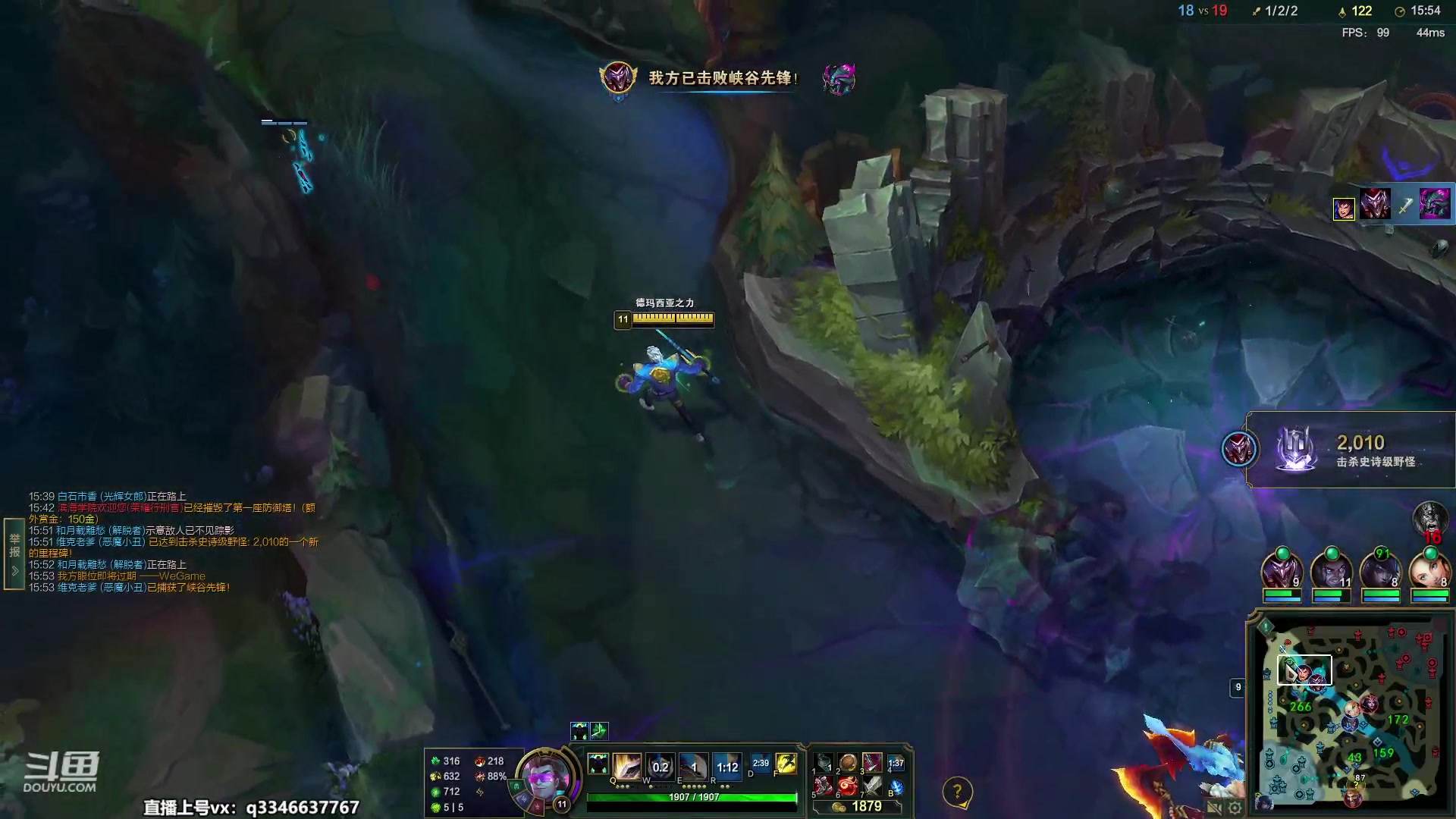 【2023-06-13 11点场】小君盖伦King：小君盖伦yyds~