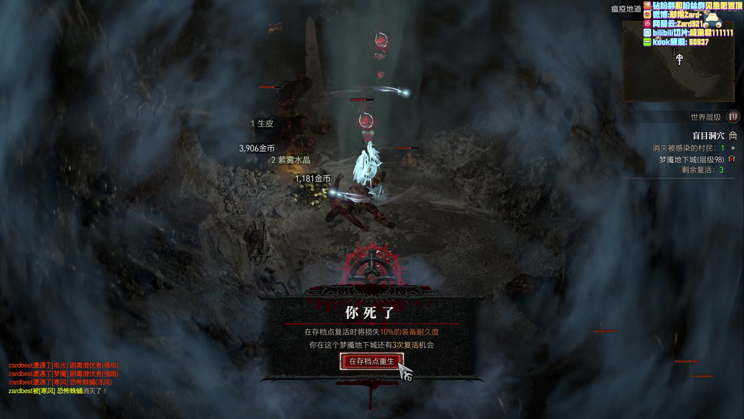 【2023-06-13 16点场】zard1991：zard1991 单刷98已过