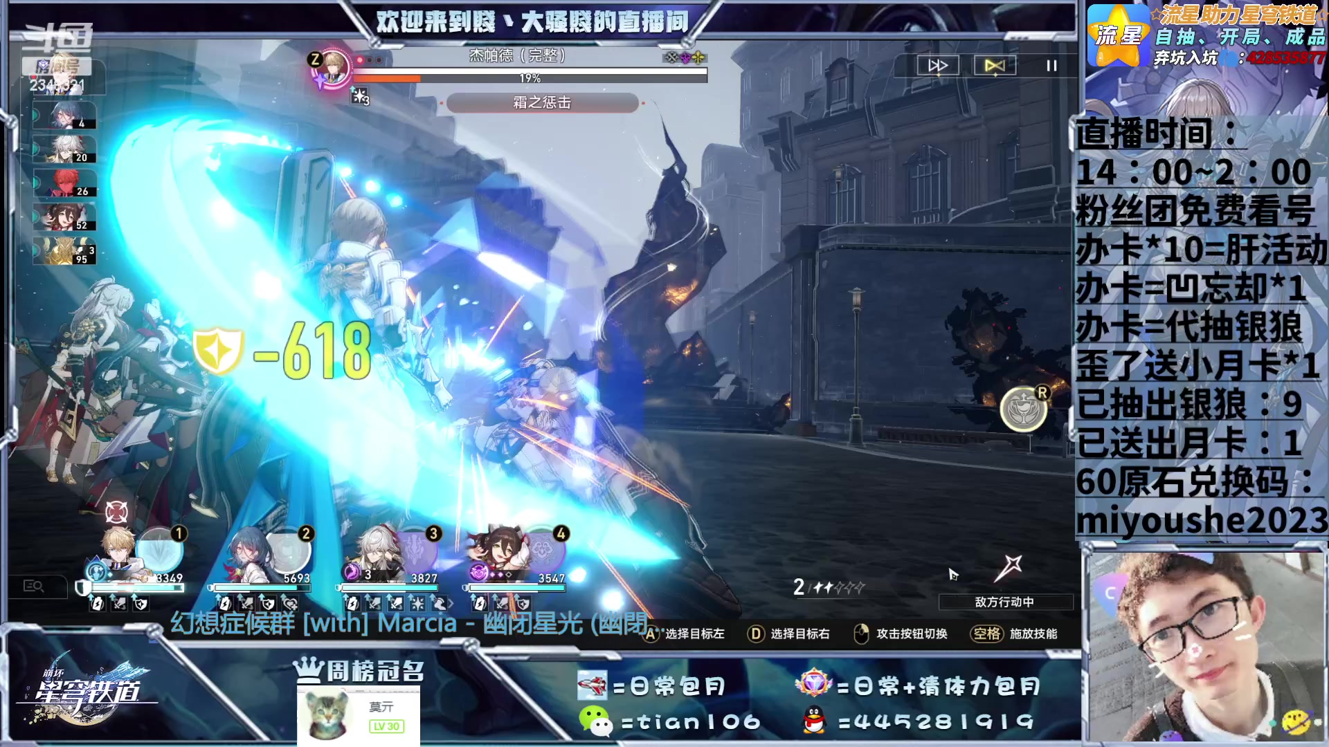 【2023-06-12 21点场】賤丶大骚賤：主角单通模拟宇宙挑战赛