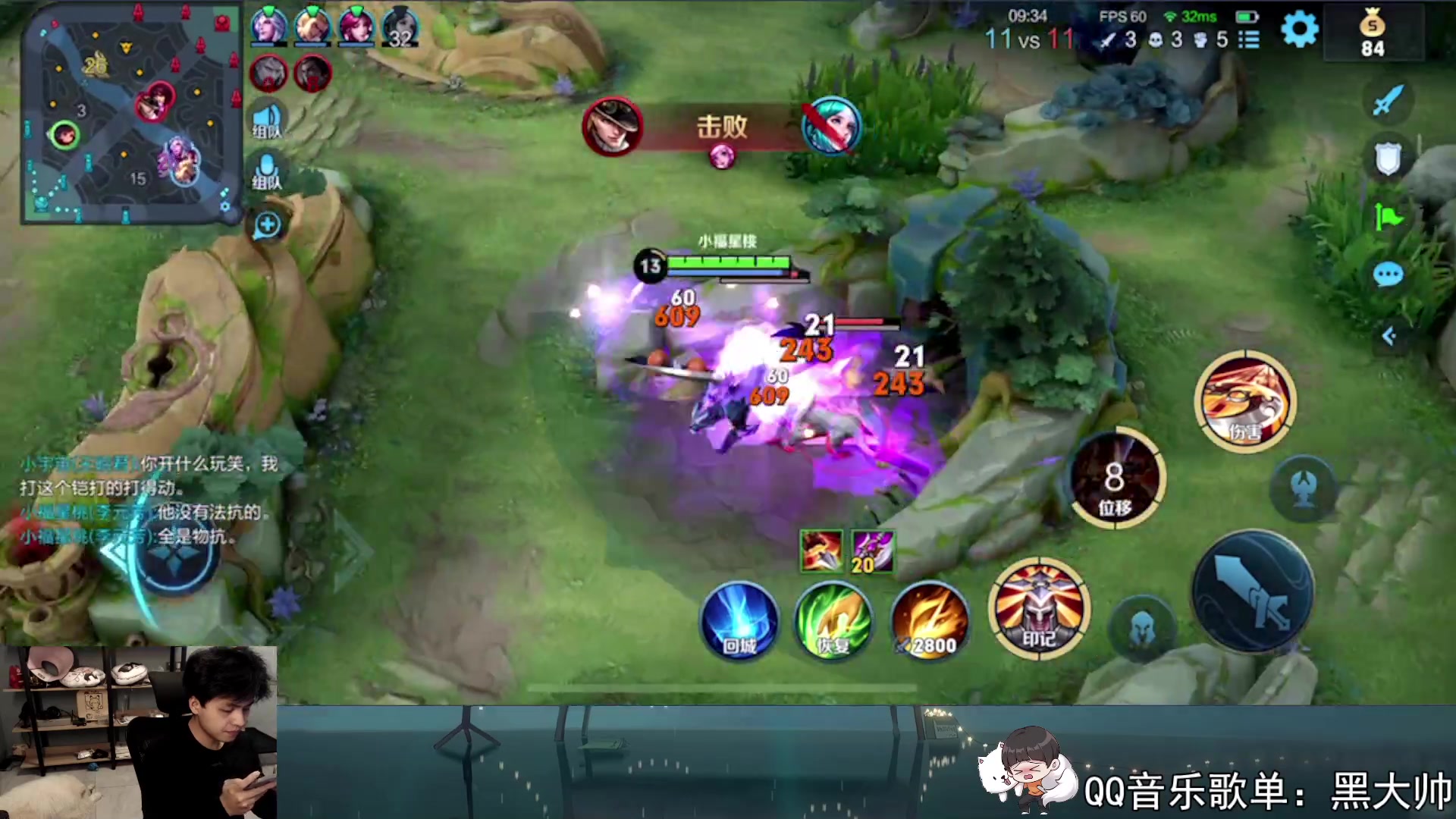 【2023-06-13 00点场】a九日i999：九日：巅峰赛