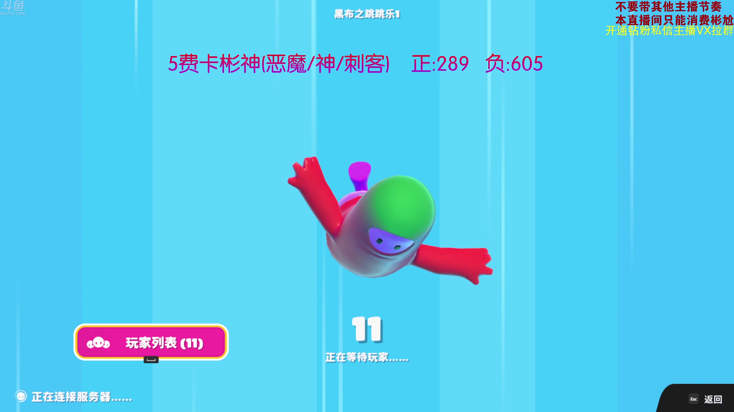 【2023-06-13 00点场】谢彬DD：喂,在吗?进来看Show了.
