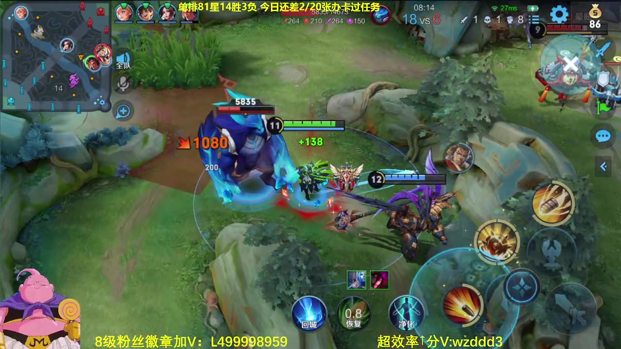 【2023-06-13 12点场】大魔王夏天天丶：射手单排百星，99--100星