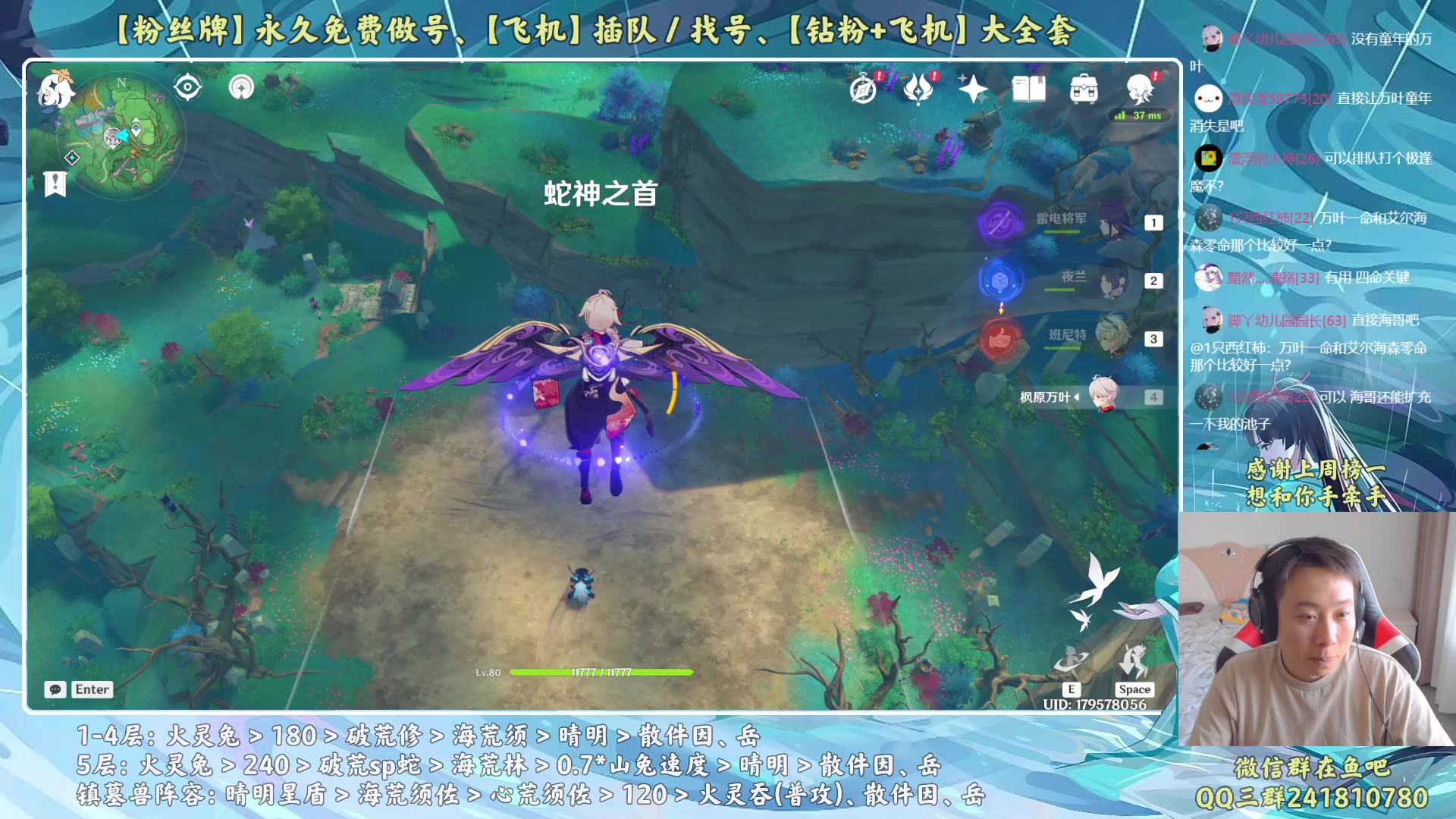 【2023-06-13 17点场】血墨丶：【墨哥】来这儿开心就好！