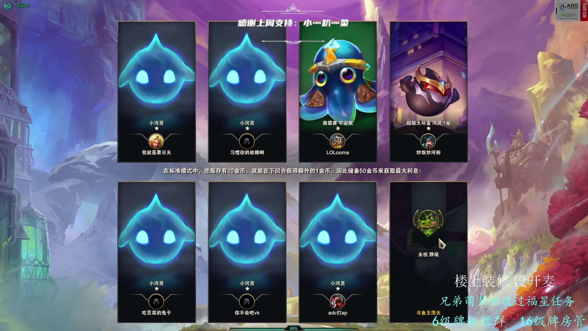 【2023-06-12 09点场】王浩天儿：静待塔科夫删档，娱乐下棋。