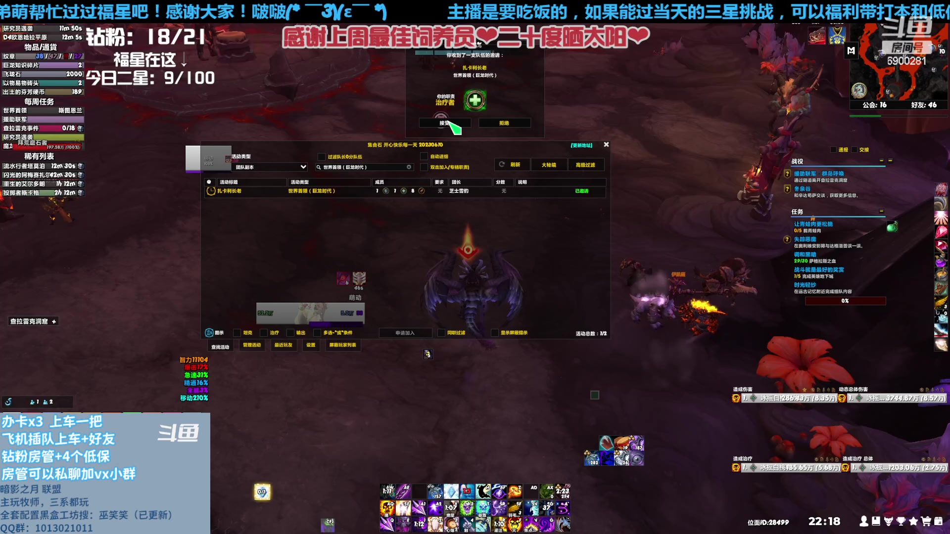 【2023-06-11 21点场】巫笑笑：00后老阿姨不够甜