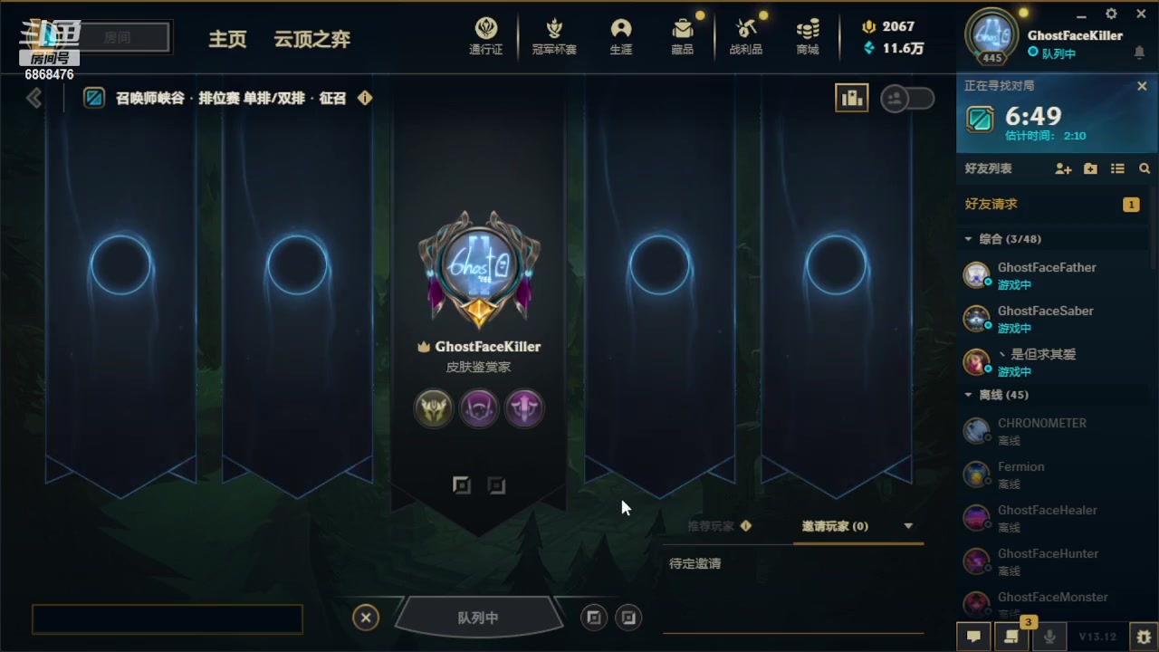 【2023-06-13 13点场】路浩东ouo：你们不配拥有治疗德莱文