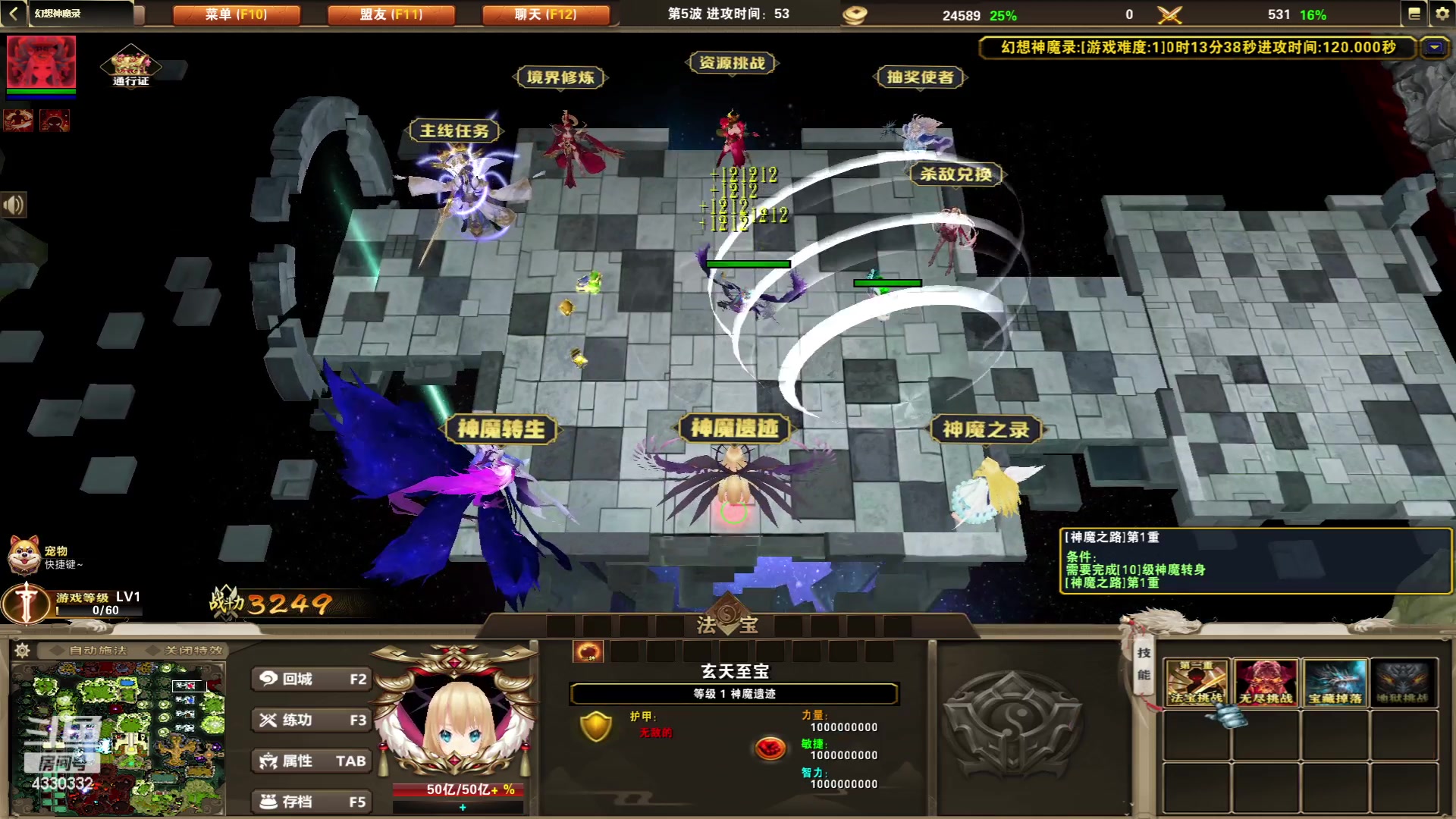 【2023-06-11 19点场】Ace凡森：魔兽争霸：RPG聚集地！！