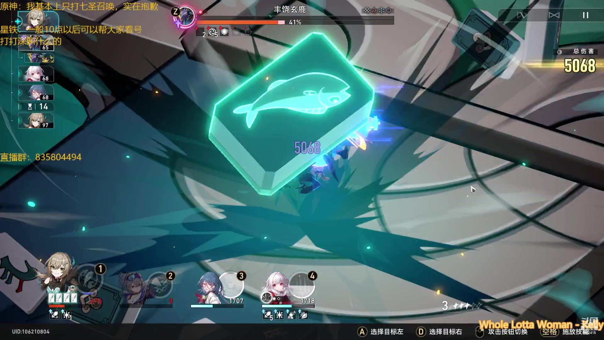 【2023-06-12 23点场】毕游侠：来看看新的深渊