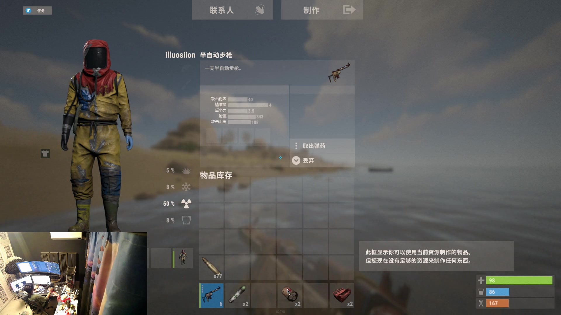 【2023-06-12 23点场】斯祥丶：独狼的生存日常！