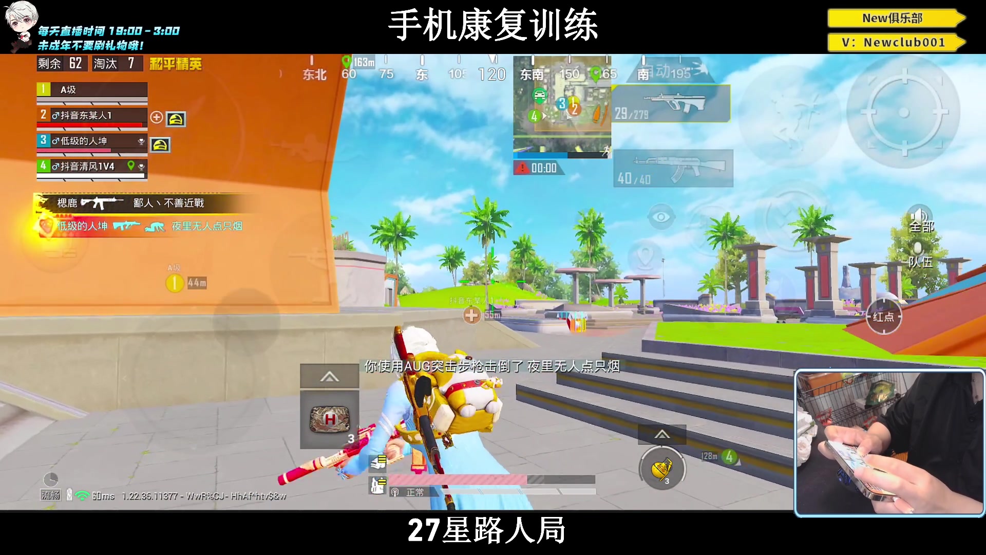 【2023-06-13 00点场】小妖洋：【手机2.0版本归来！】