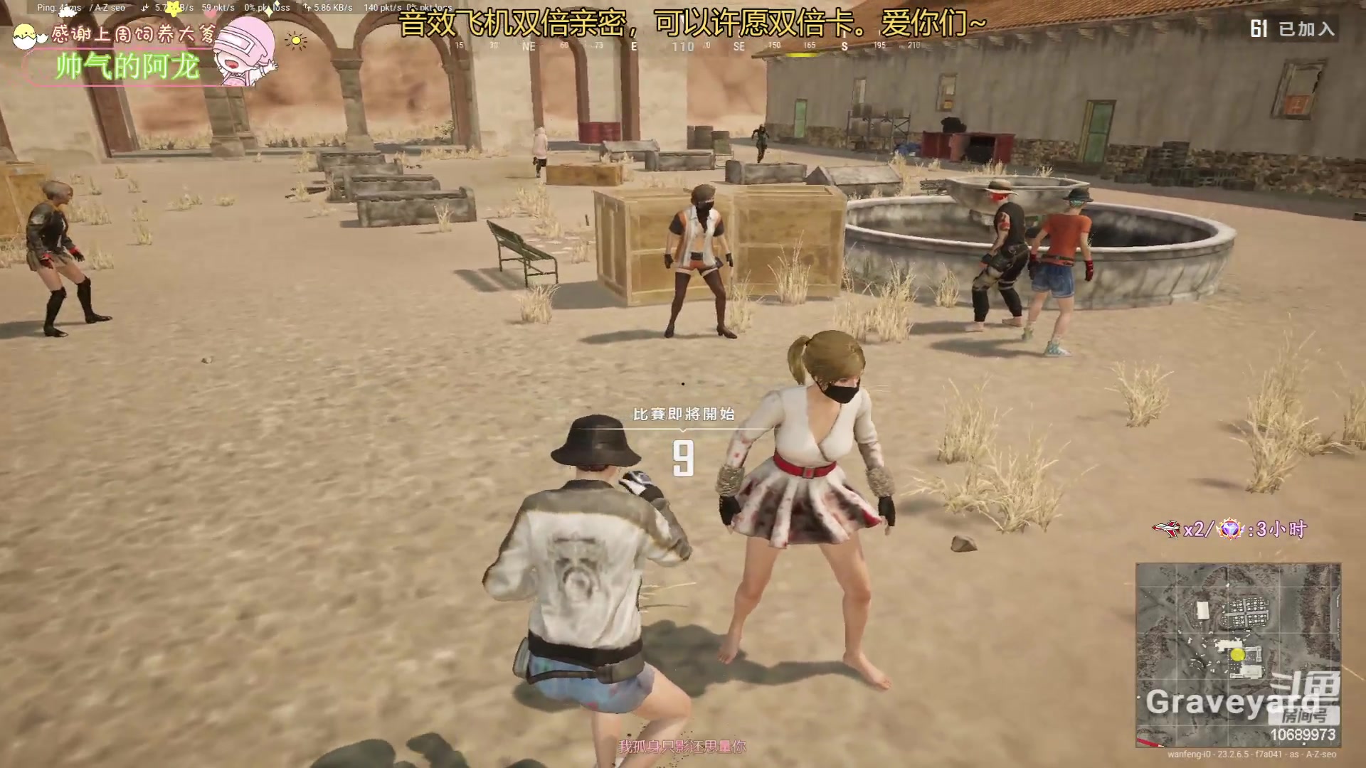 【2023-06-12 23点场】花桑丶065：【花桑】千场kd3+猛妹