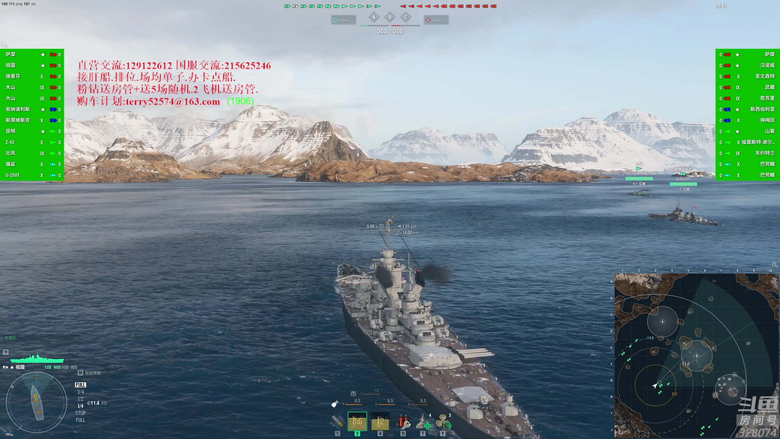 【2023-06-12 19点场】天涯凝望：战舰世界-最强战列!