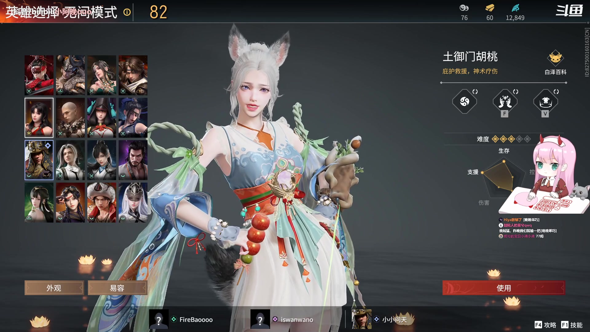 【2023-06-06 14点场】晚晚呦：【晚晚】周二愉快~