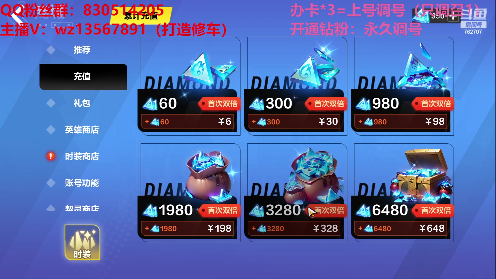 【2023-06-13 02点场】椒陵丶老王：召唤1新手导师：刻8可以游泳
