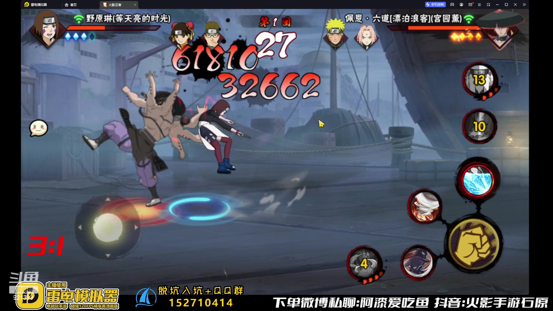 【2023-06-13 14点场】爱吃鱼的石原：石原：全随机超影！