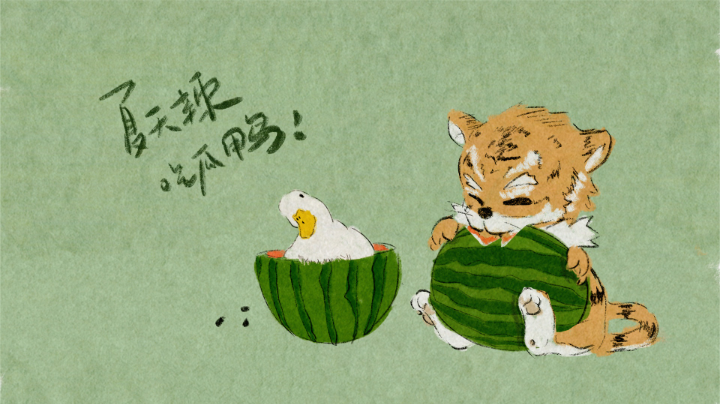 【2023-6-12 10点场】Dota紫苑灬:叫我 熊猫王！