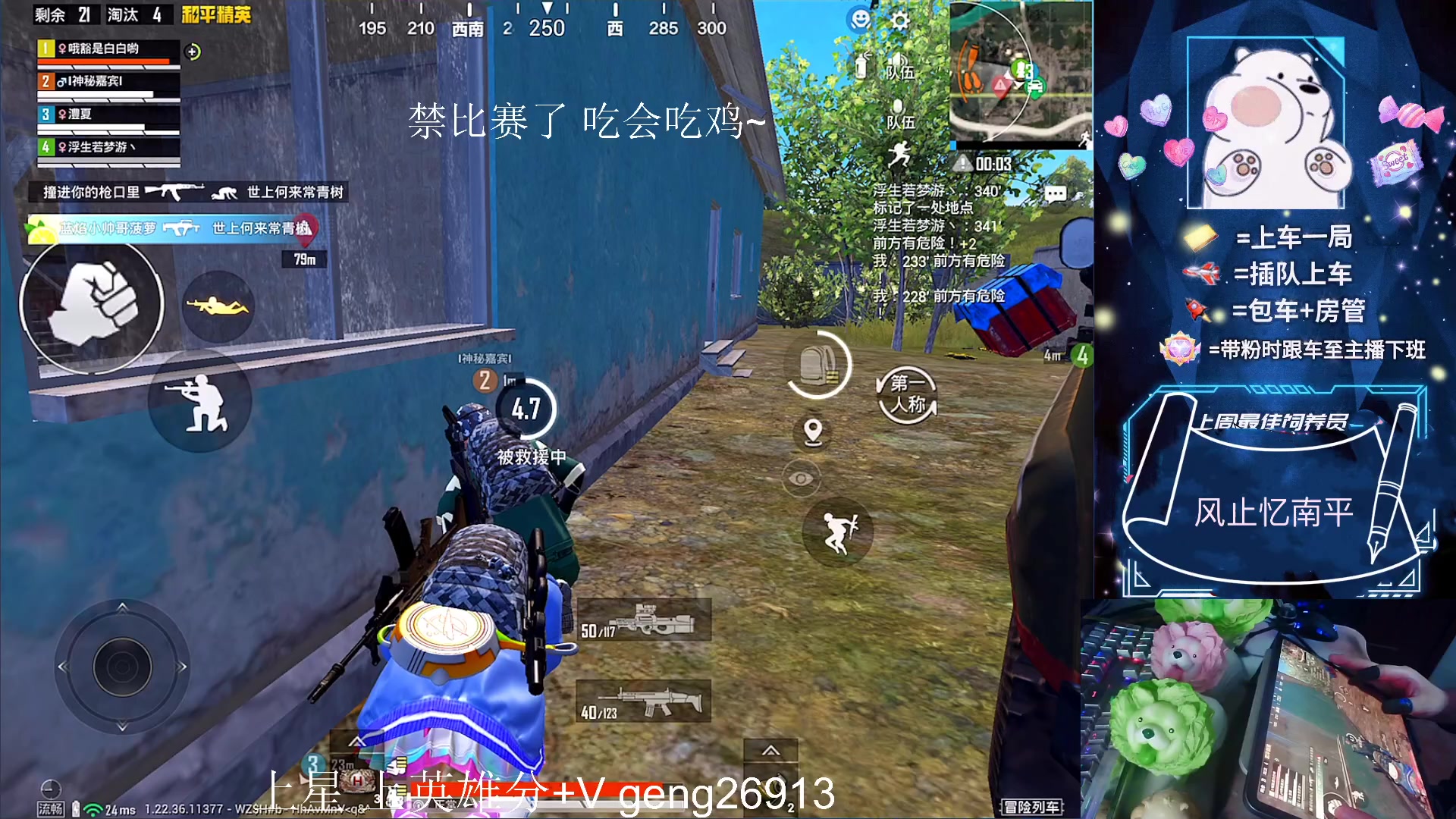 【2023-06-12 21点场】耿枫QUQ：火热带粉 可帮打~