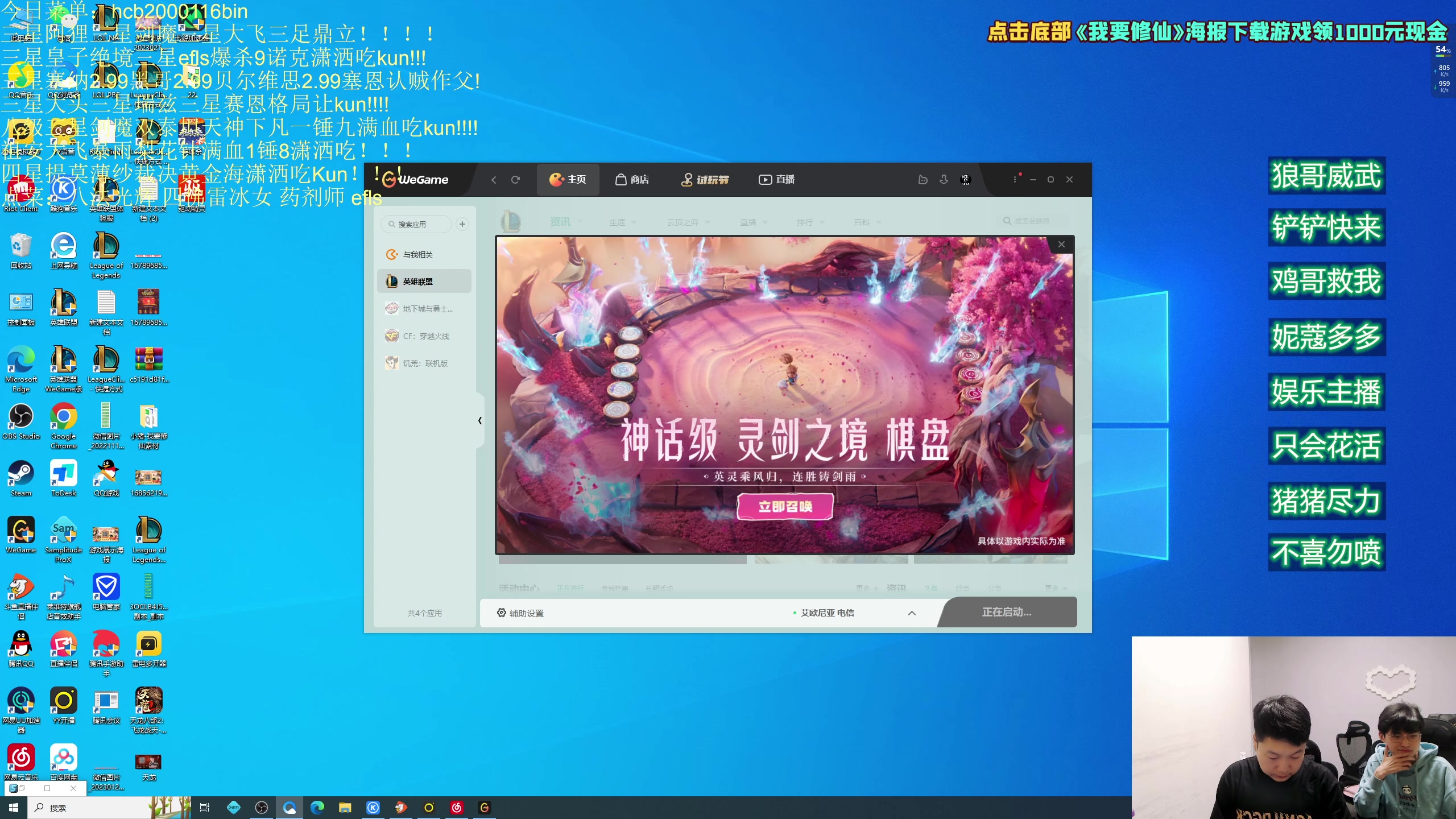 【2023-06-13 16点场】小猪是超级大帅Bi：快进来四星大头！！！