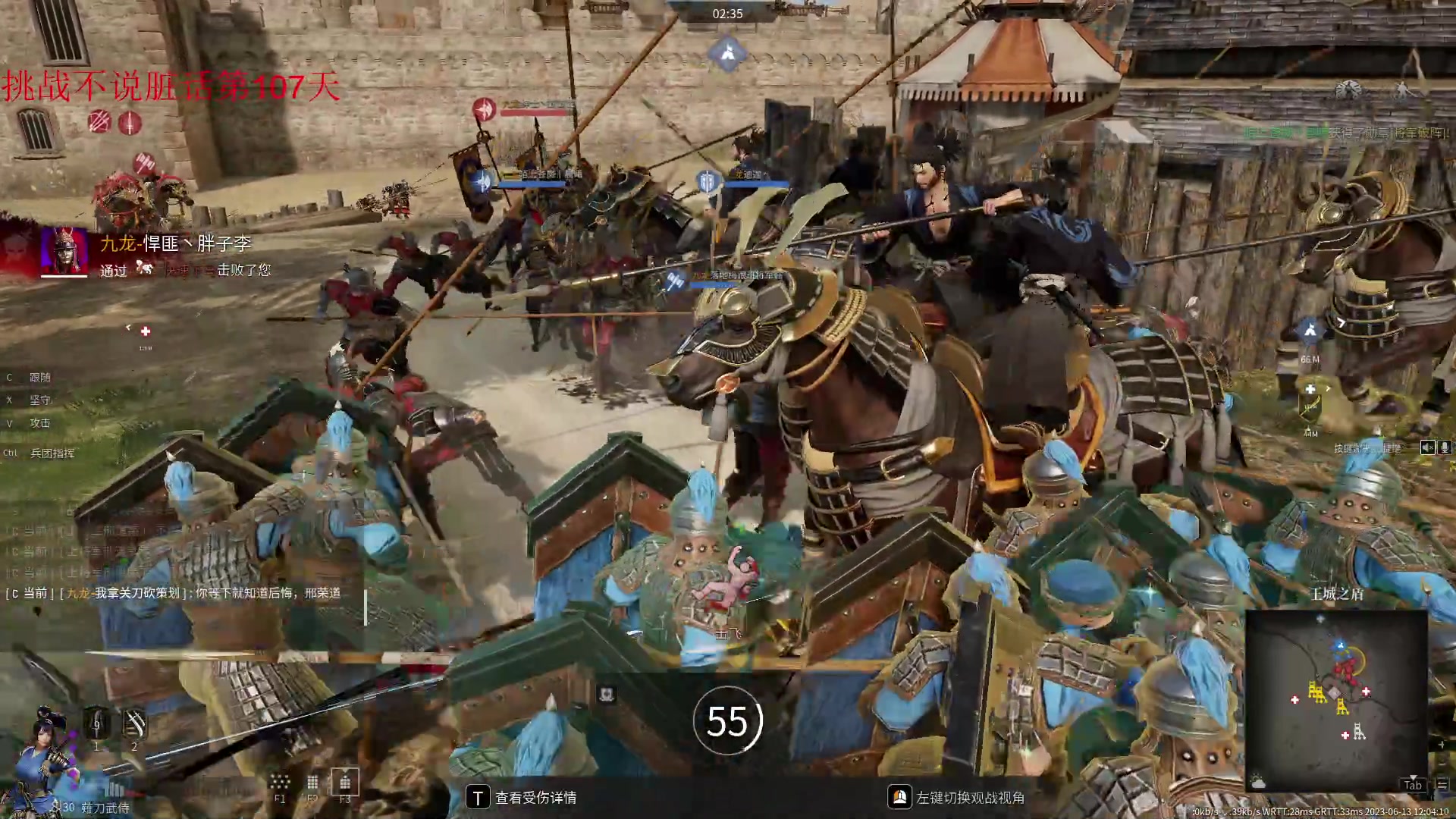 【2023-06-13 11点场】那路托丶：这小娘子强度得研究研究