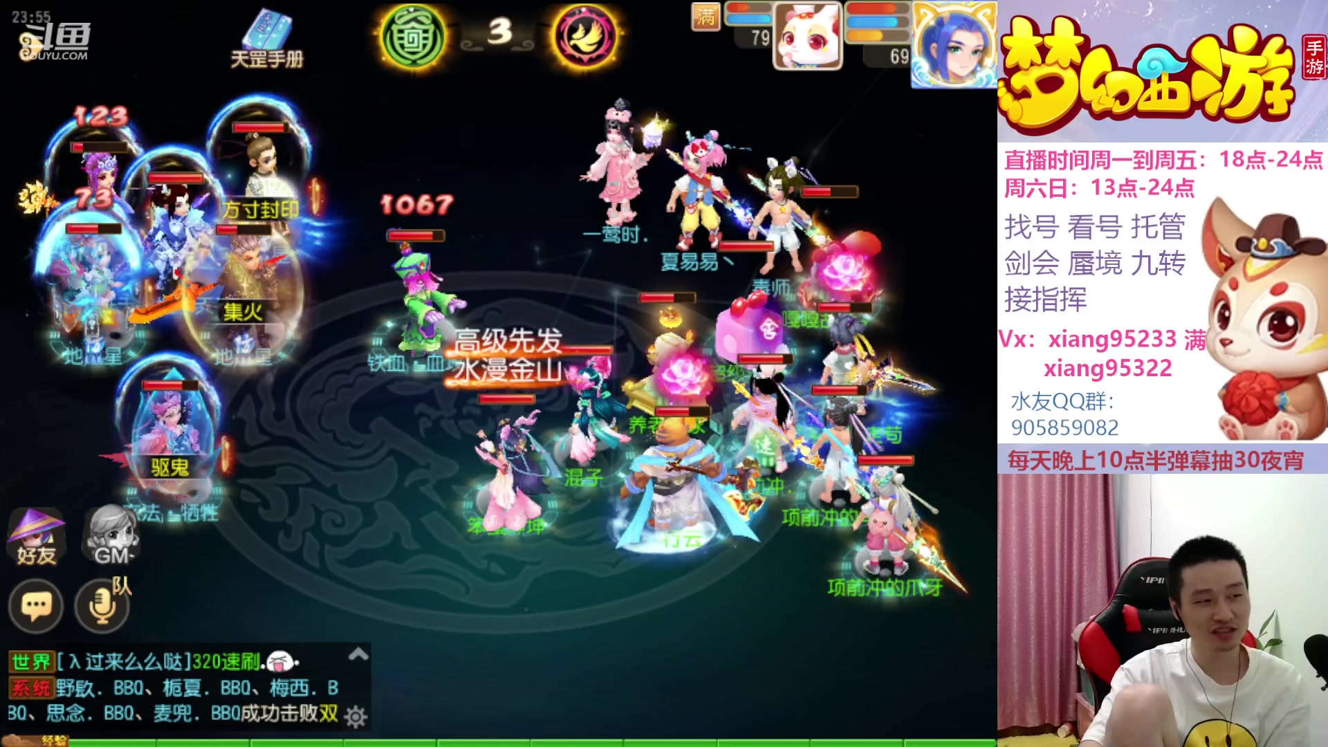 【2023-06-12 23点场】项95：永不摆烂的项前冲