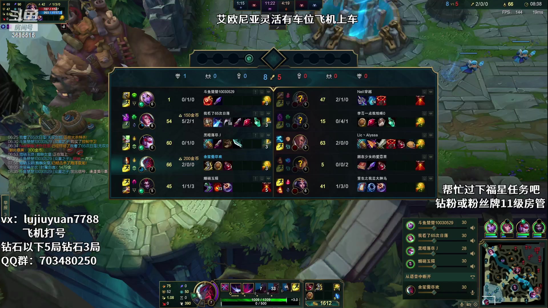 【2023-06-12 22点场】陆久渊永恩：永恩绝活在线教学