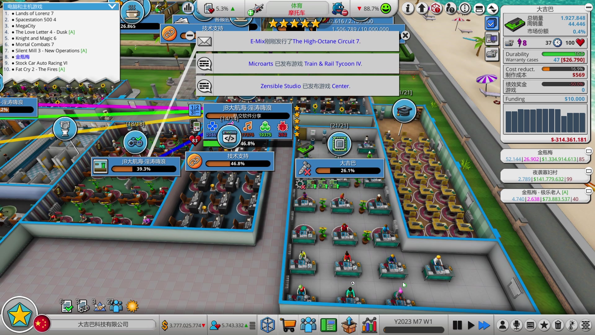 【2023-06-13 22点场】巴格拉斯：热爱生活，走进巴叔