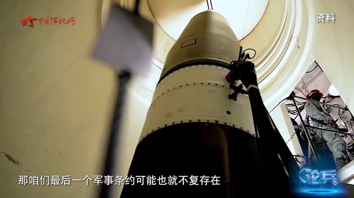 论兵·俄罗斯为重返核军控条约开条件 俄美关系能否“重启”？
