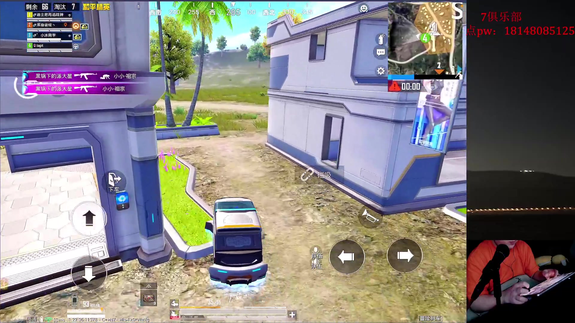 【2023-06-13 15点场】六神弟弟Tht：【ios帮打号 破纪录】