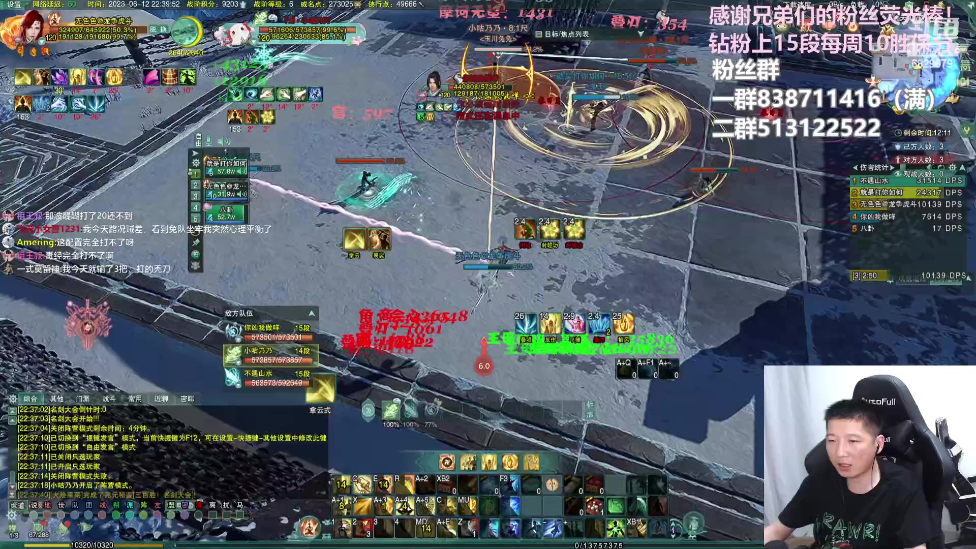 【2023-06-12 22点场】兔子队长丶：少林视角，散排竞技。