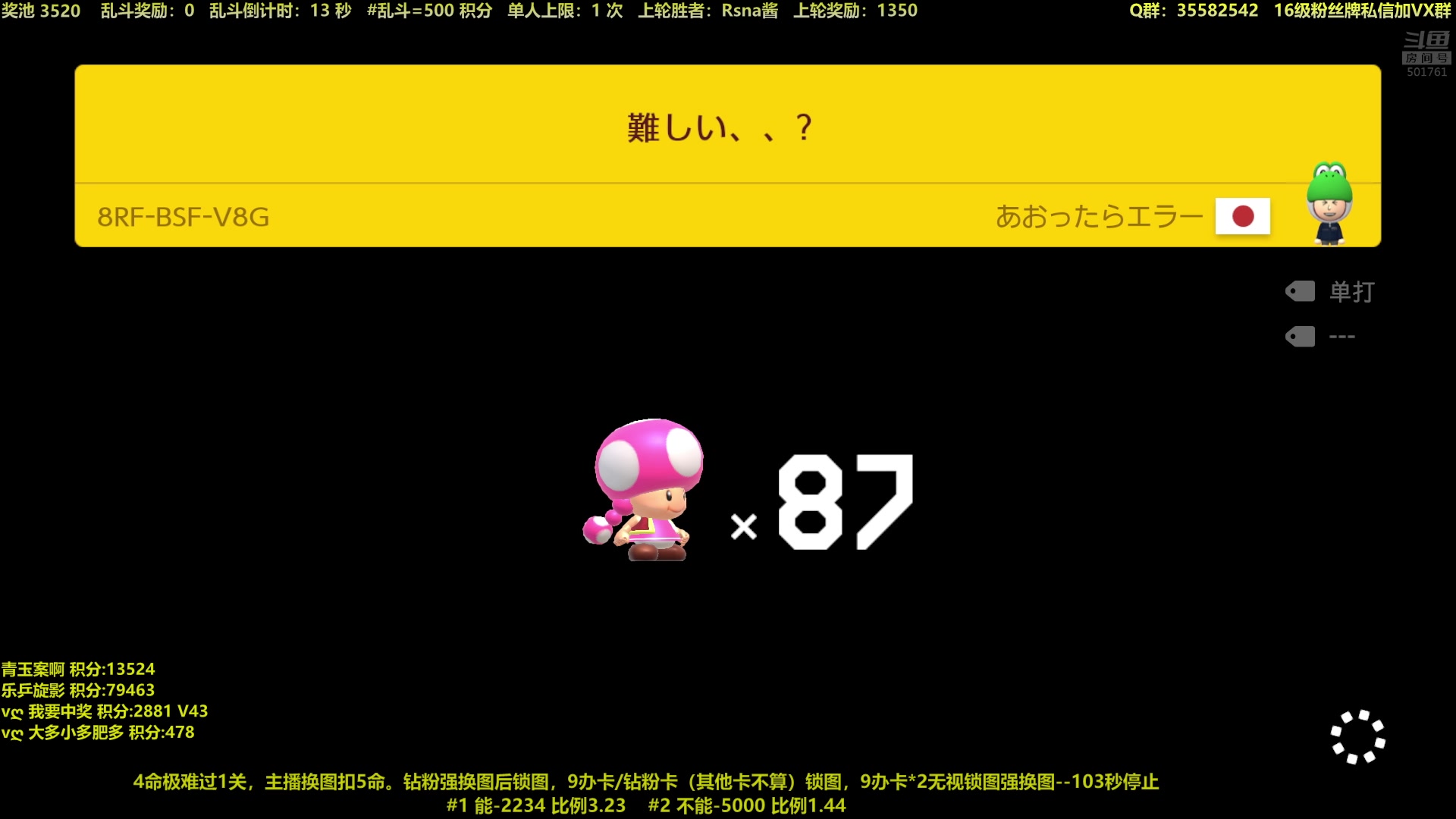 【2023-06-12 23点场】白白的胖胖呀：⭐️白胖白胖 充满希望⭐️