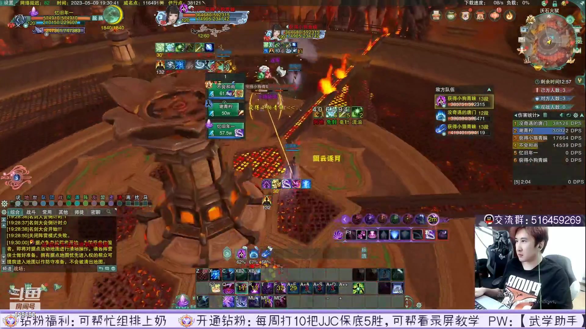 【2023-06-13 03点场】忆旧年丶：录播：12点开播