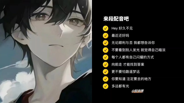 勇敢牛牛ov3r发布了一个斗鱼视频2023-06-13