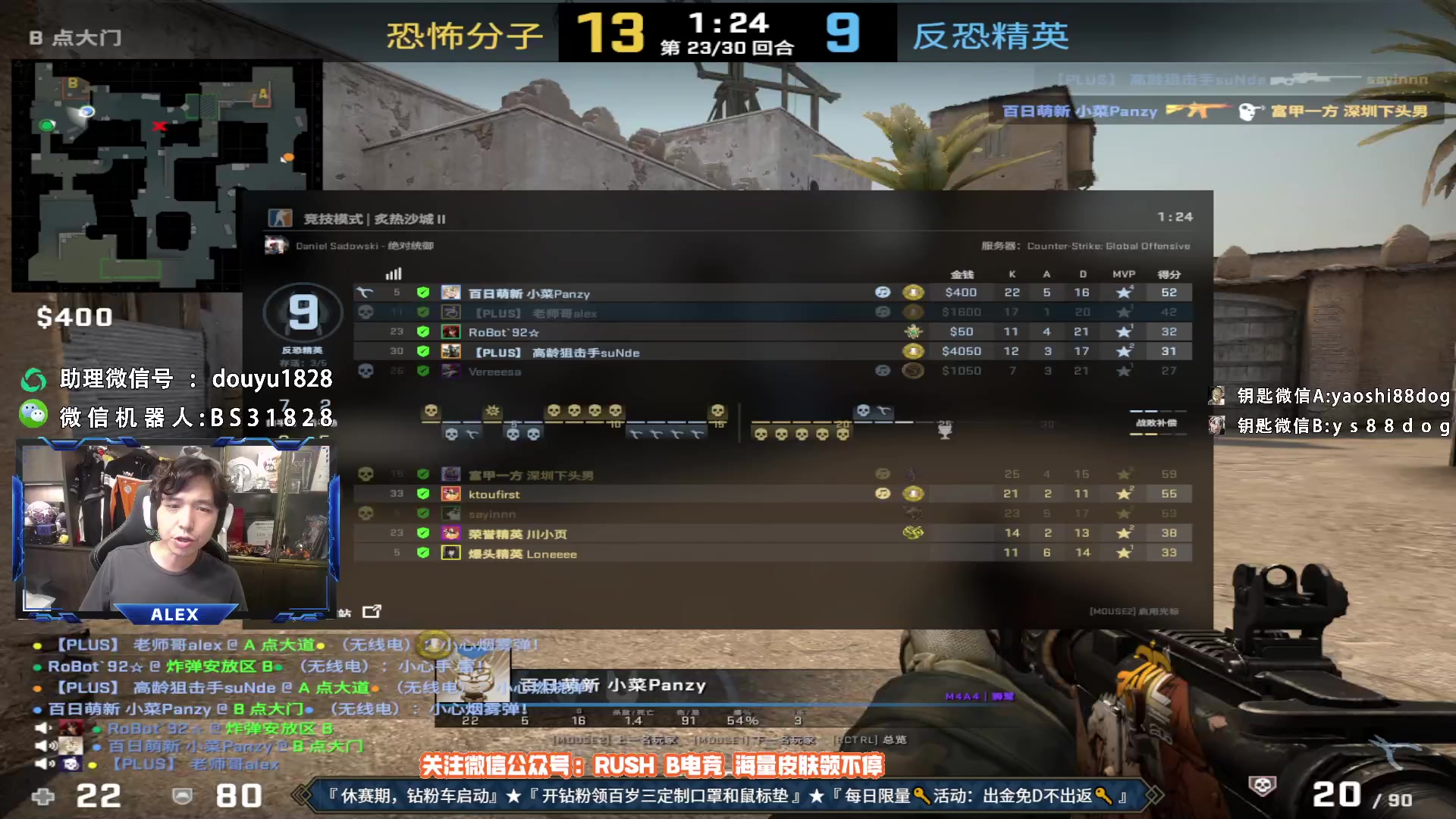 【2023-06-13 15点场】CSGO百岁三：钻粉车开动 12点钻石卡