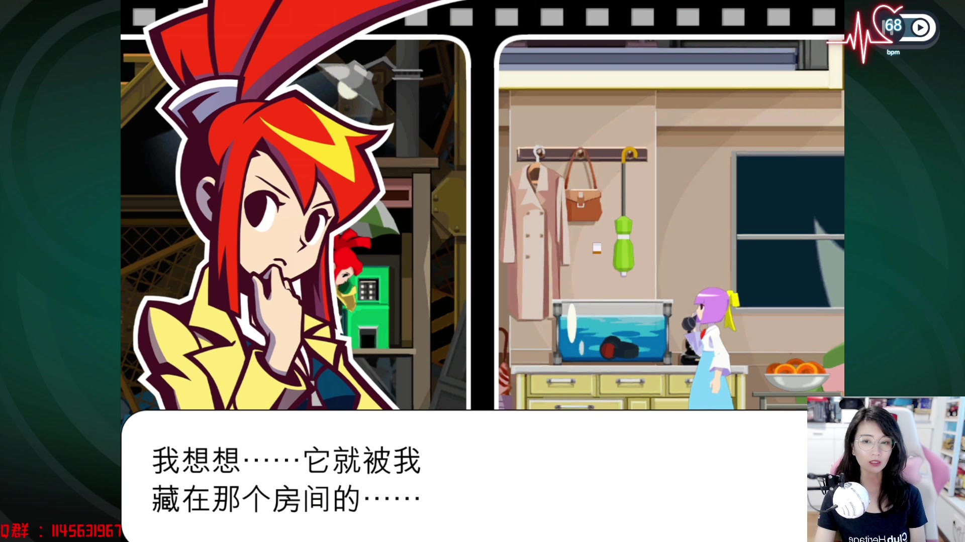 【2023-06-13 15点场】兔花花7777：恐怖游戏Silent Nights半开荒