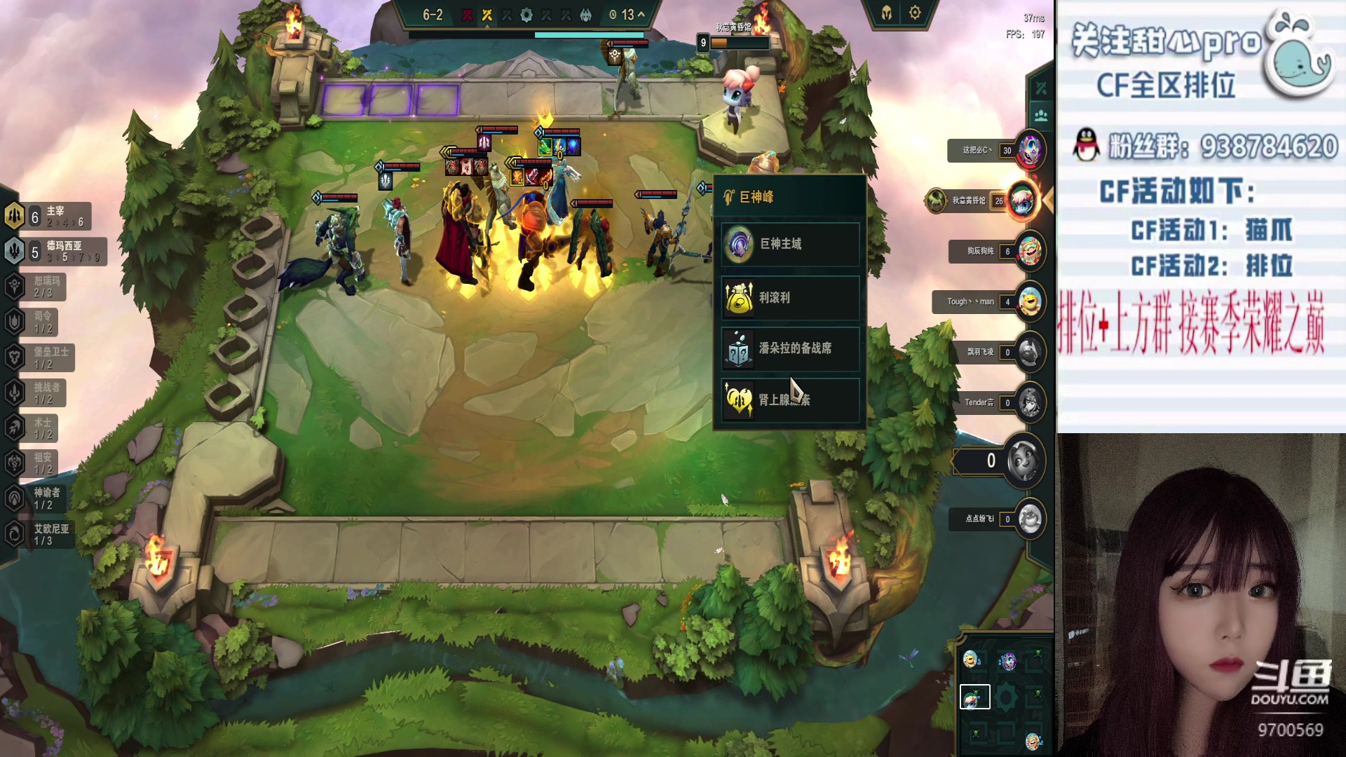 【2023-06-13 19点场】甜心pro：全区排位/秒上号/最强下饭女打手