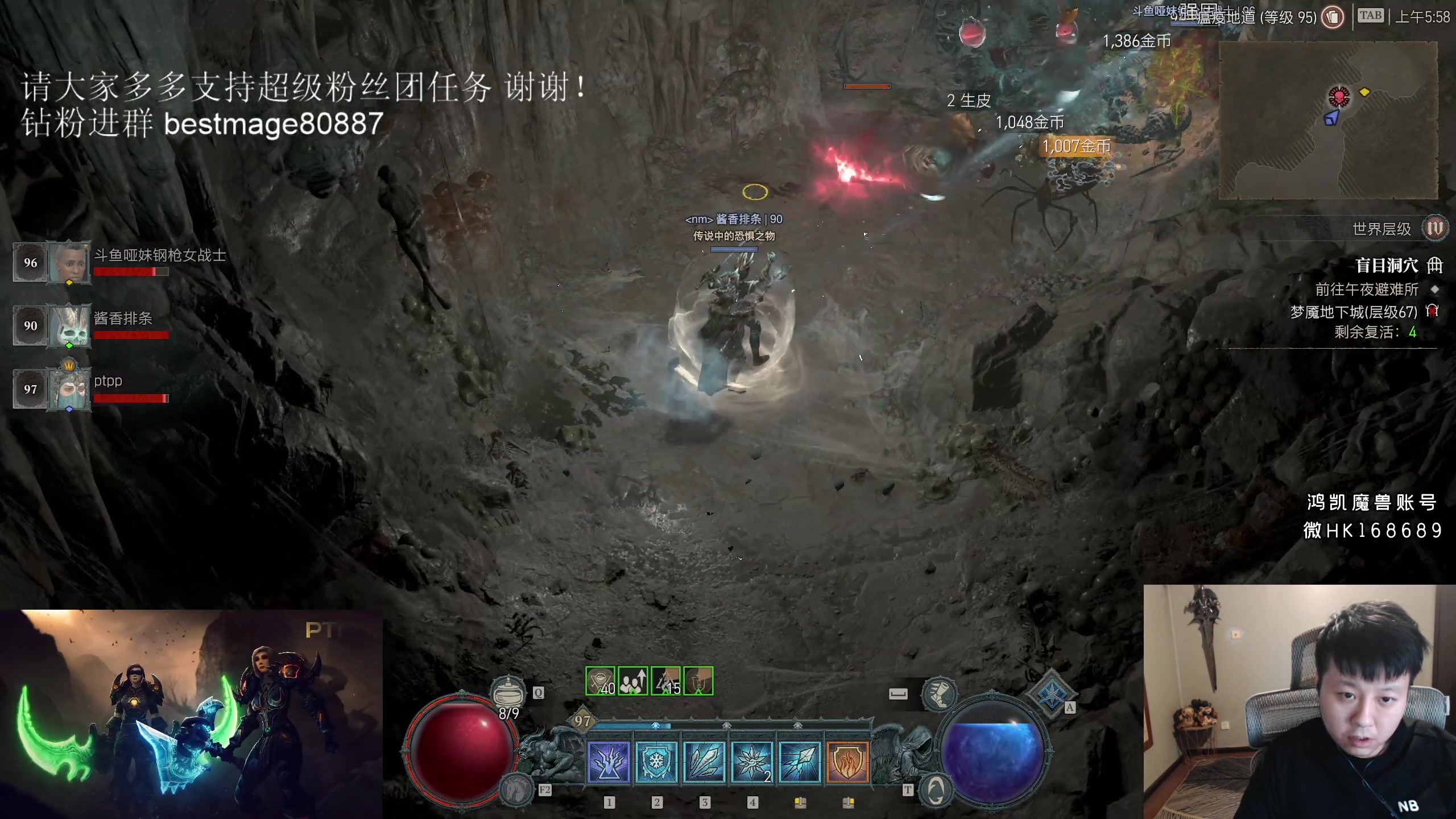 【2023-06-13 05点场】DMC葡萄鹏：继续暗黑，快满级了，冲！