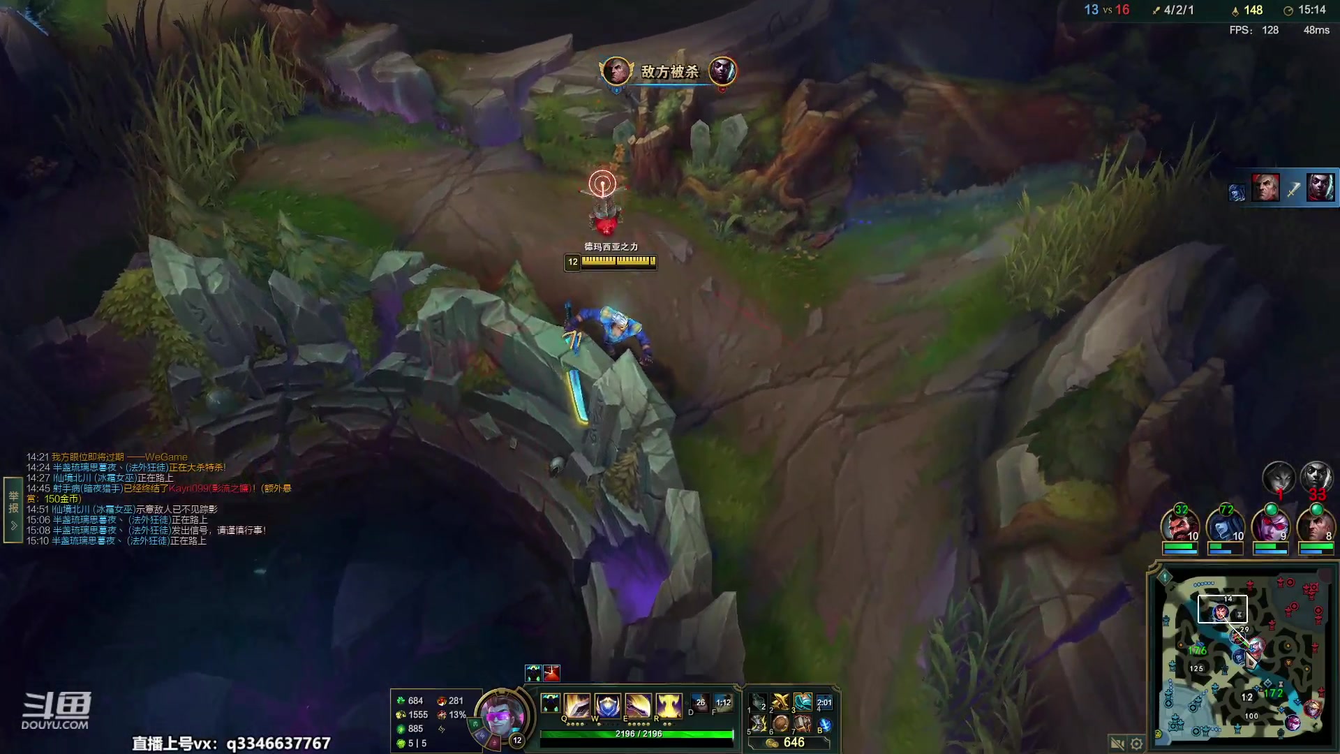 【2023-06-13 13点场】小君盖伦King：小君盖伦yyds~