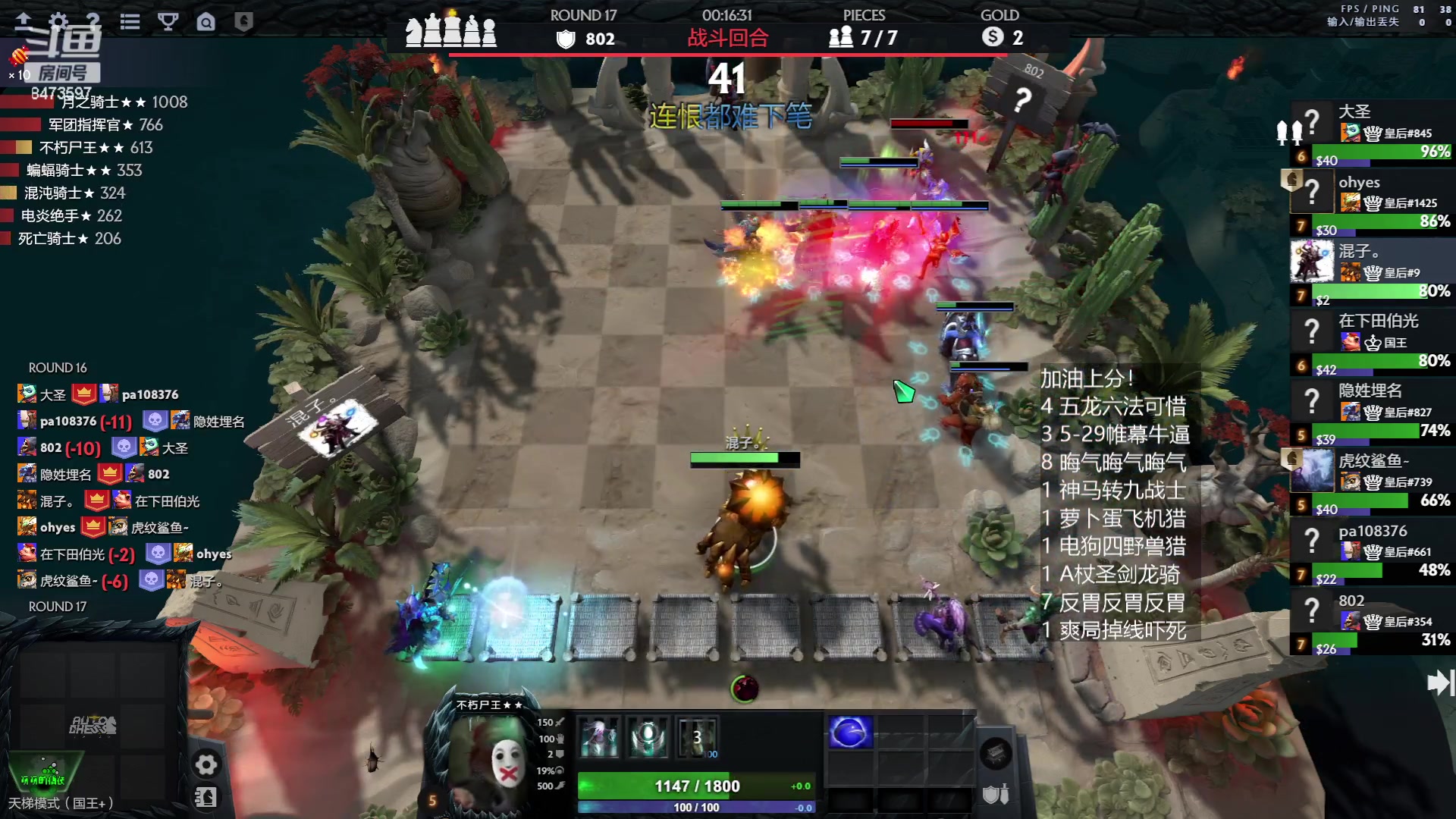 【2023-06-08 04点场】叫我混子丶：冲前八！新版本来啦！