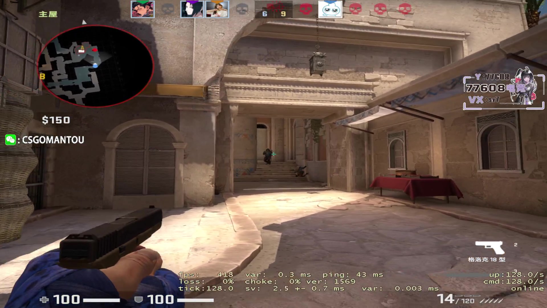 【2023-06-13 22点场】CSGO馒头：打打PL吧玩玩RPG