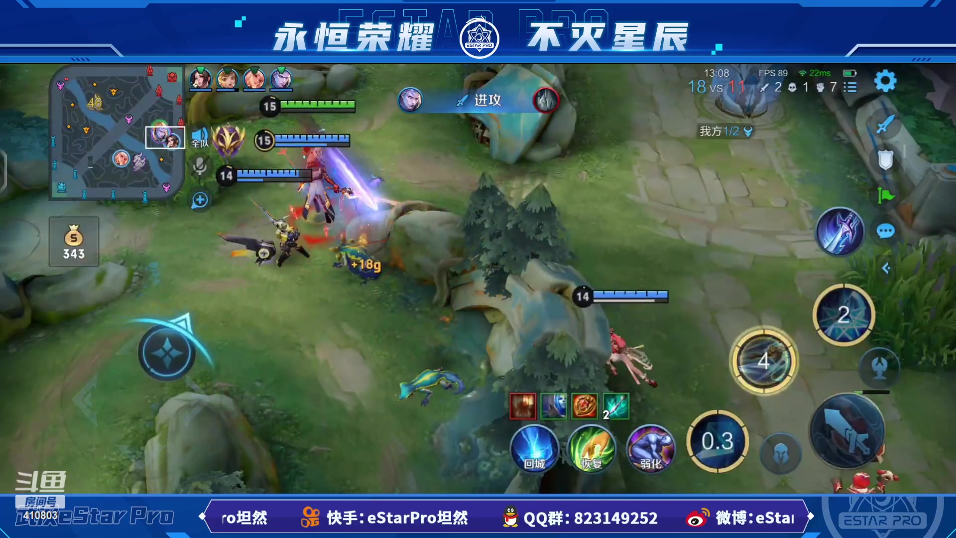 【2023-06-12 22点场】eStarPro坦然：打一会儿游戏~
